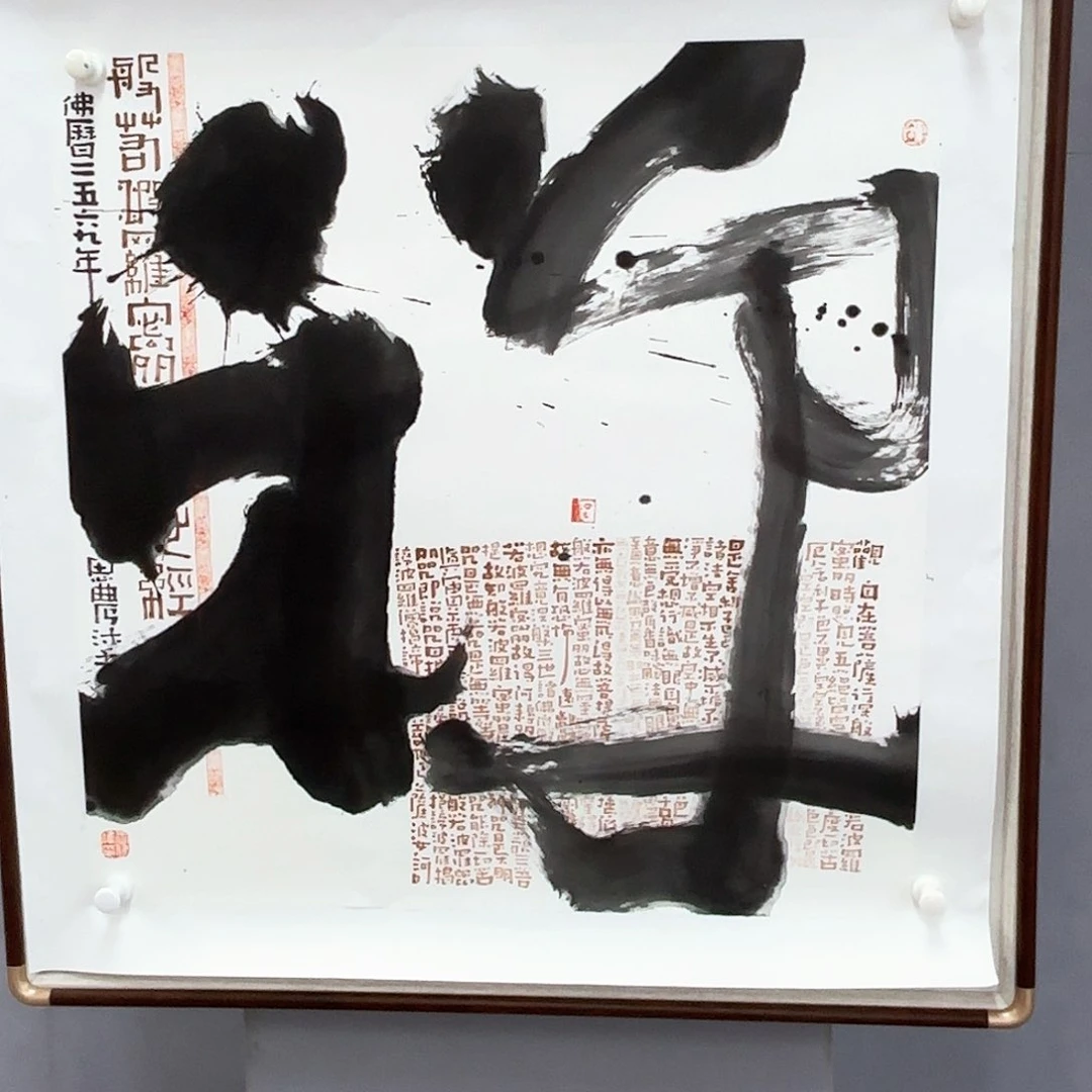 国画艺术家真人手绘