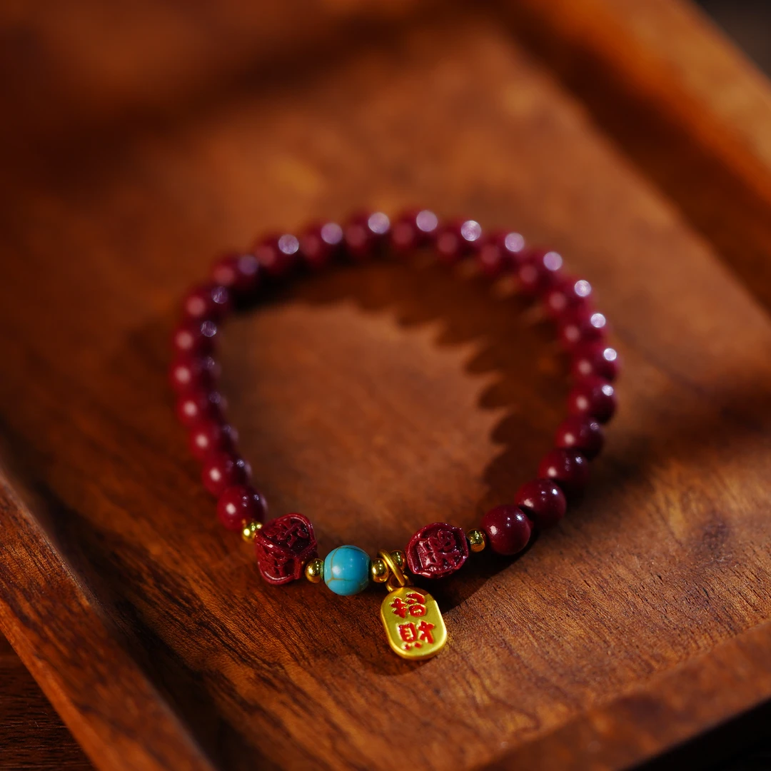 含辰砂工艺品【睿泽鉴宝】朱砂手串 多样性发一 GS5241