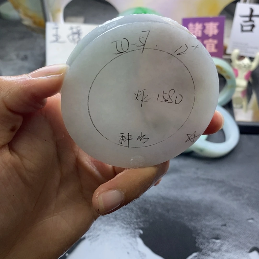 未镶嵌正定制翡翠