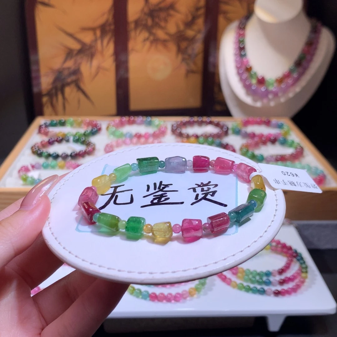 未镶嵌手链碧玺不退换