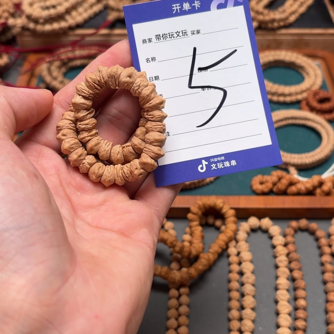 吊坠柏香籽/百香籽5号