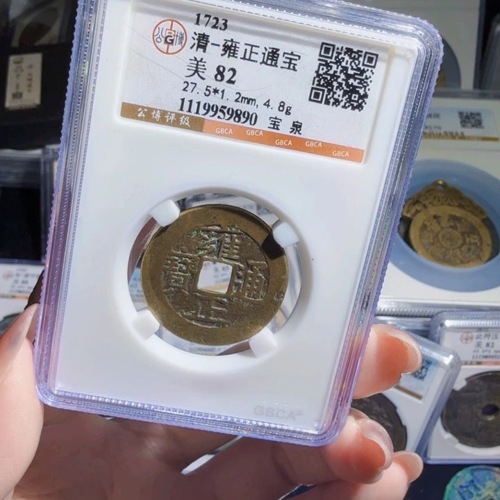 铜As历朝历代……9890