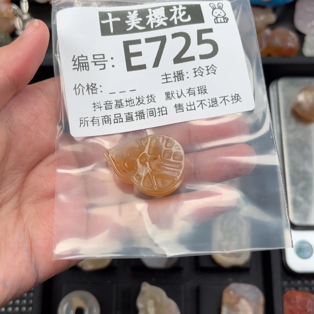 玛瑙/玉髓颈饰未镶嵌燕*