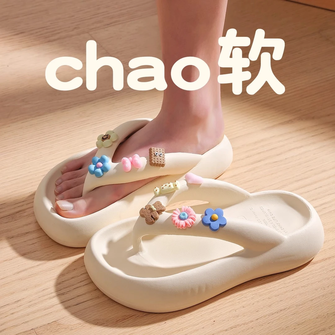 人字拖鞋女夏季外穿可爱卡通2024新款踩屎感户外防滑旅行沙滩凉拖