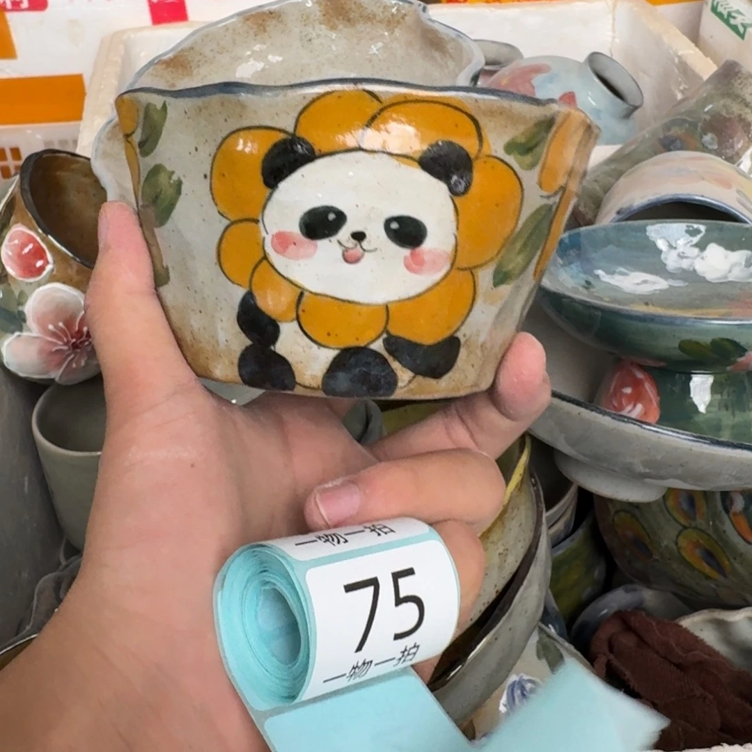 釉下彩瑕疵处理慎拍70