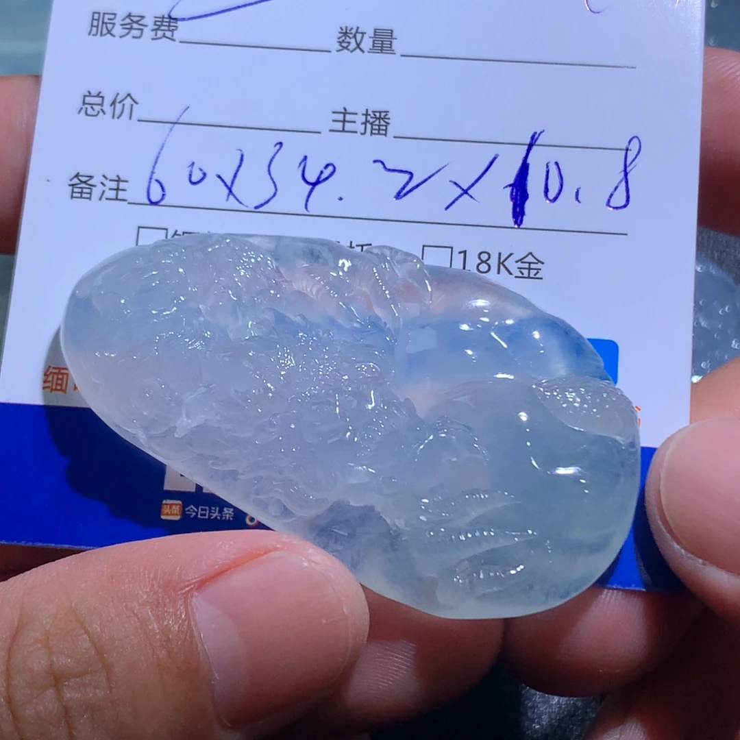 翡翠未镶嵌颈饰龙