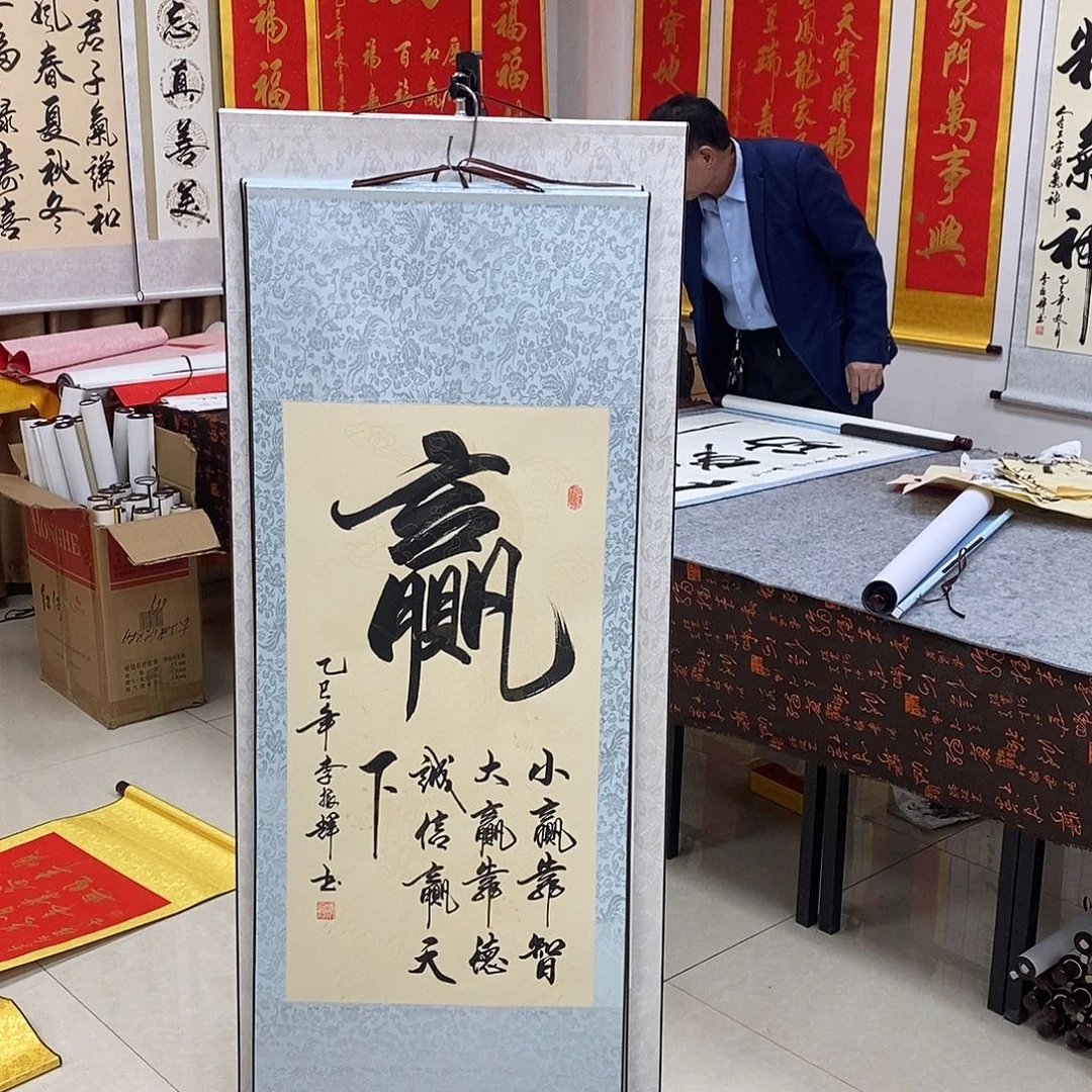 书法书法作品参加