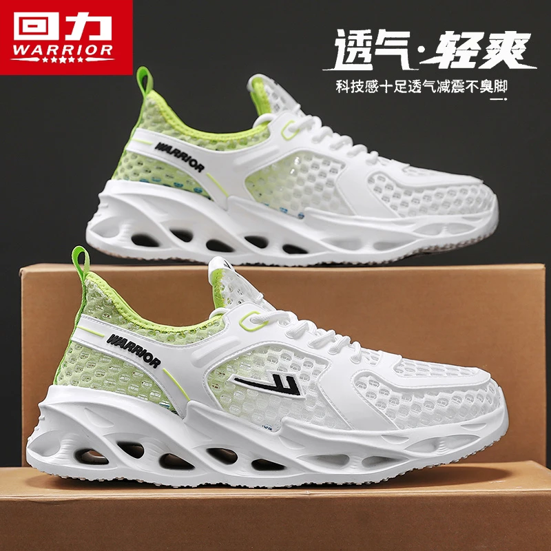 回力男鞋冬季透气镂空网鞋子男款大网孔跑步运动鞋男士休闲网面鞋