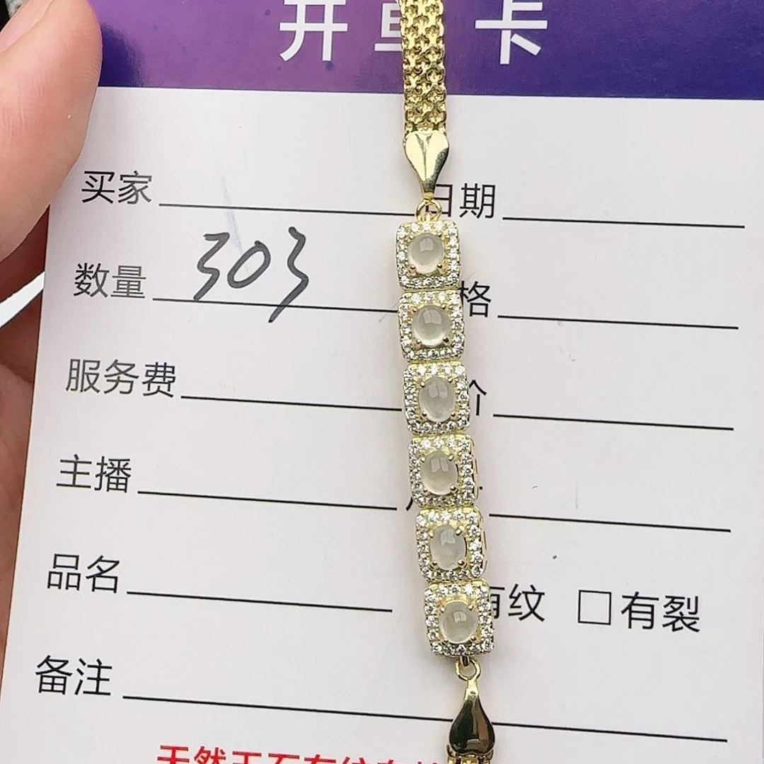 银S925镶嵌戒指翡翠戒指