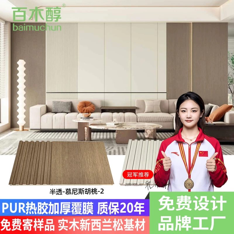 实木格栅板背景墙木饰面护墙板装饰板小长城凹凸形网红生态木吊顶