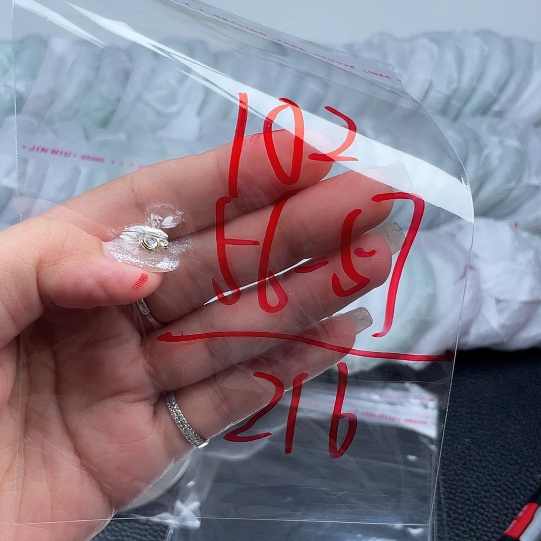非金属无直播间102