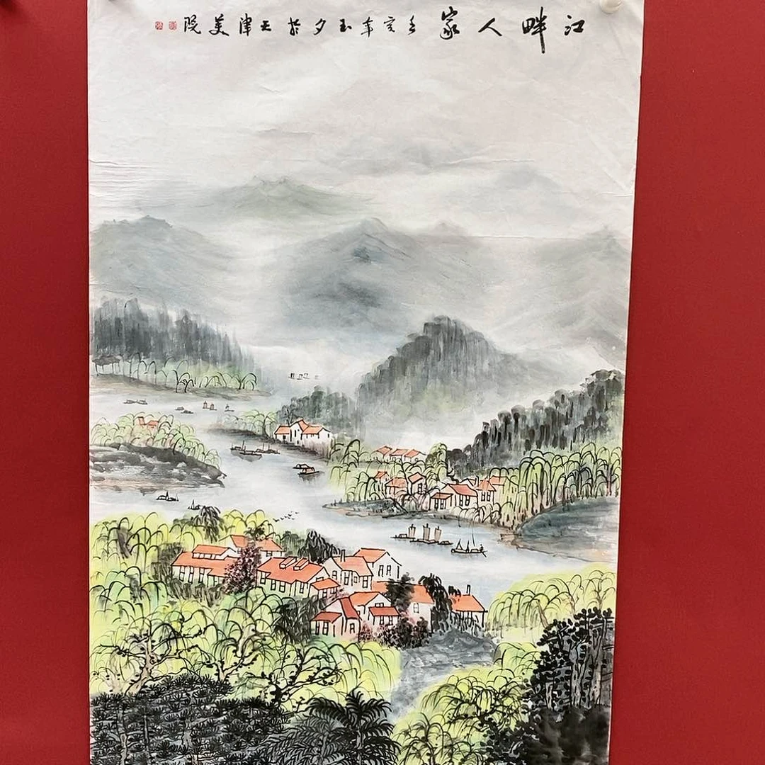 【闪购商品】国画书画作品手绘作品