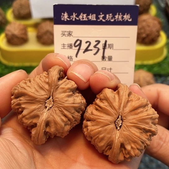 文玩核桃把件40全品白狮子9831