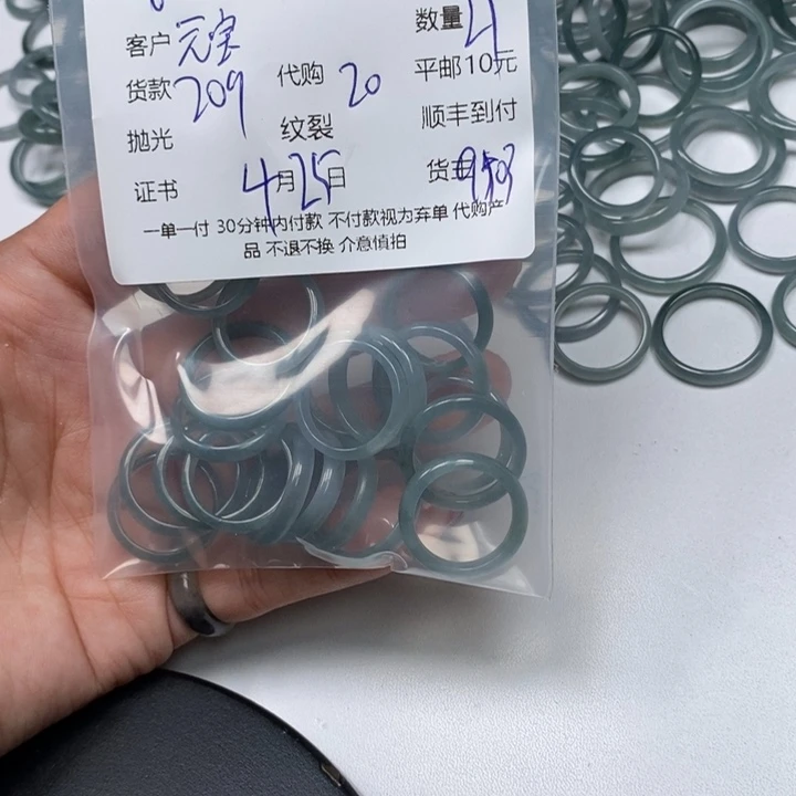 翡翠散珠元**麻翡翠戒指