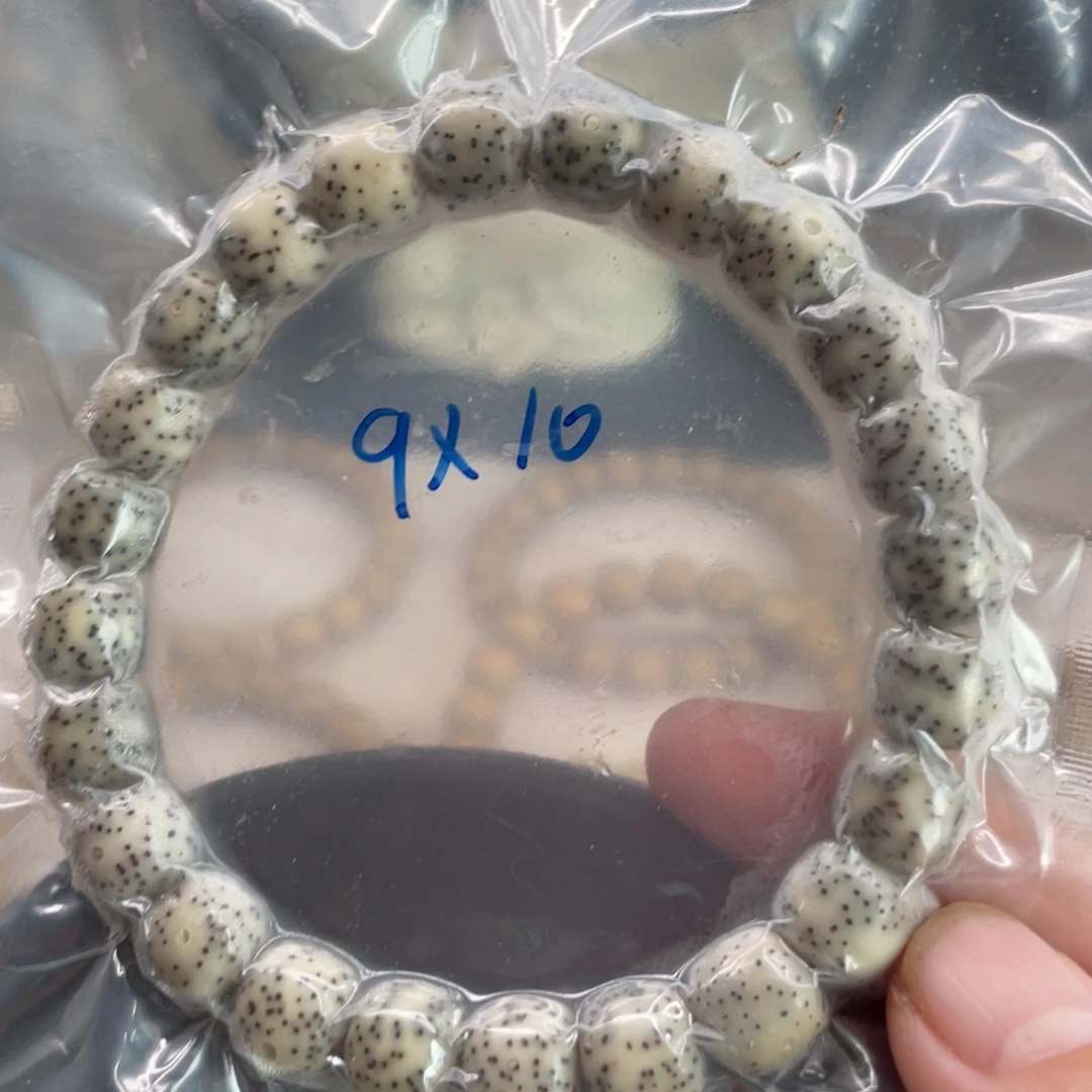 星月菩提吊坠10.9星月菩提