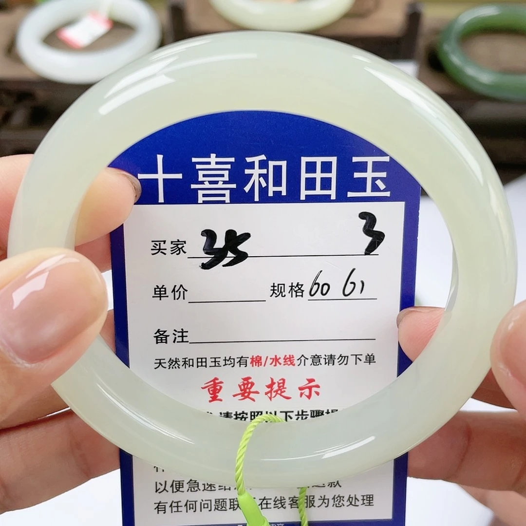 【闪购商品】未镶嵌手镯和田玉