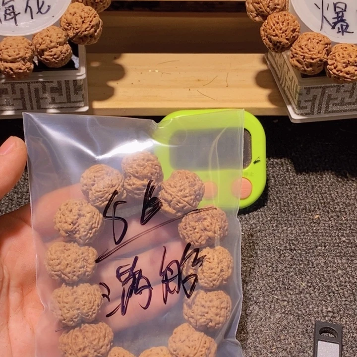 满***河金刚菩提吊坠太晚不回去的啊哈哈笑哈哈