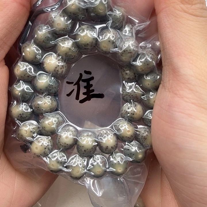 星月菩提吊坠准。