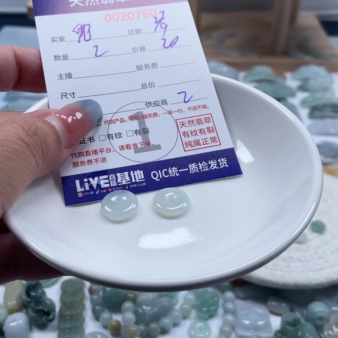 兜***9翡翠未镶嵌颈饰46788