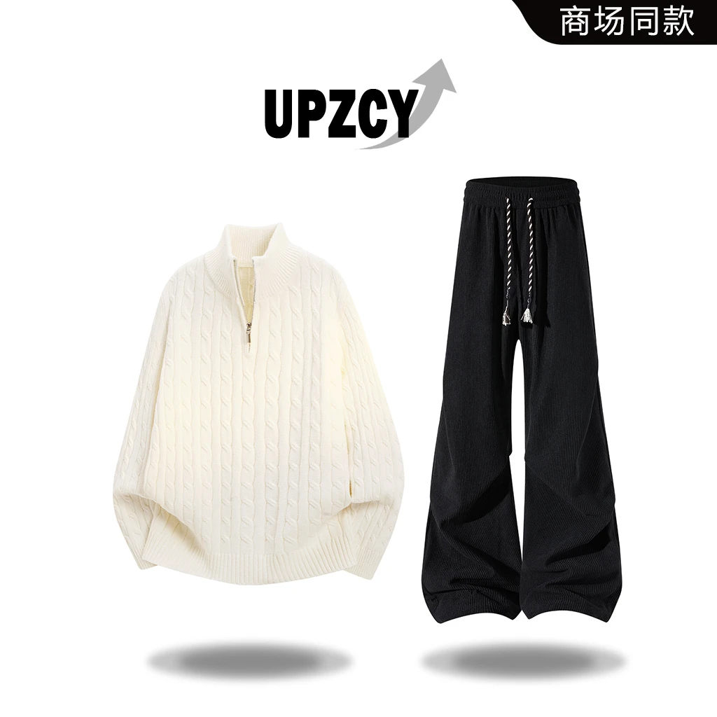 UPZCY简约时尚半拉链毛衣套装男秋冬季高街褶皱阔腿休闲裤两件套