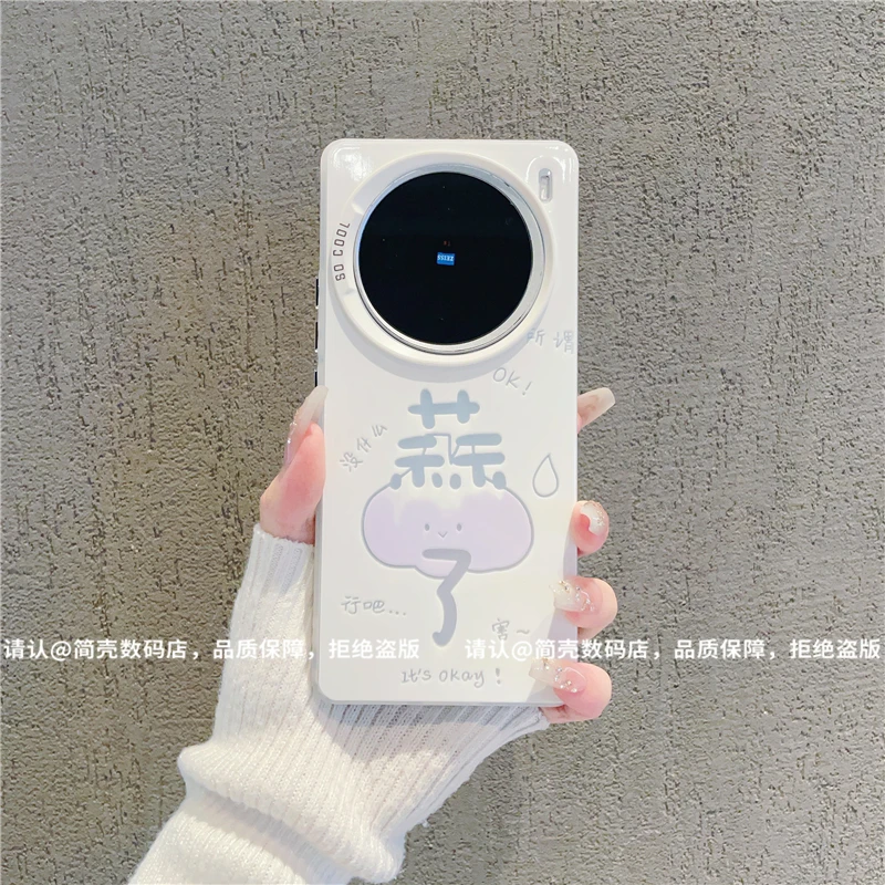 (vivoX系列)磨砂彩银适用vivoX200/vivoX100/X90/X80/70/60手机壳