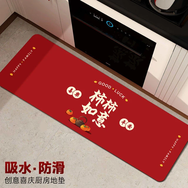 乔迁之喜厨房防潮垫吸水防滑喜庆硅藻泥地垫新居进宅仪式装饰用品