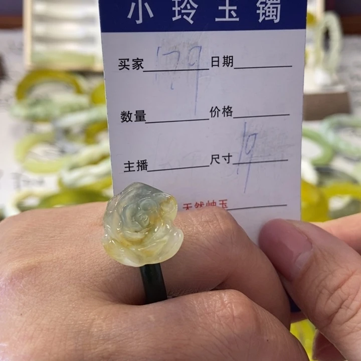 蛇纹石玉未镶嵌戒指