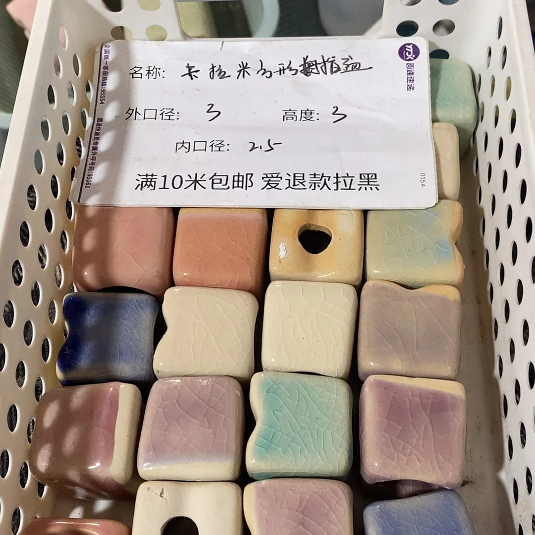 「满9.9米包邮」6个浮力