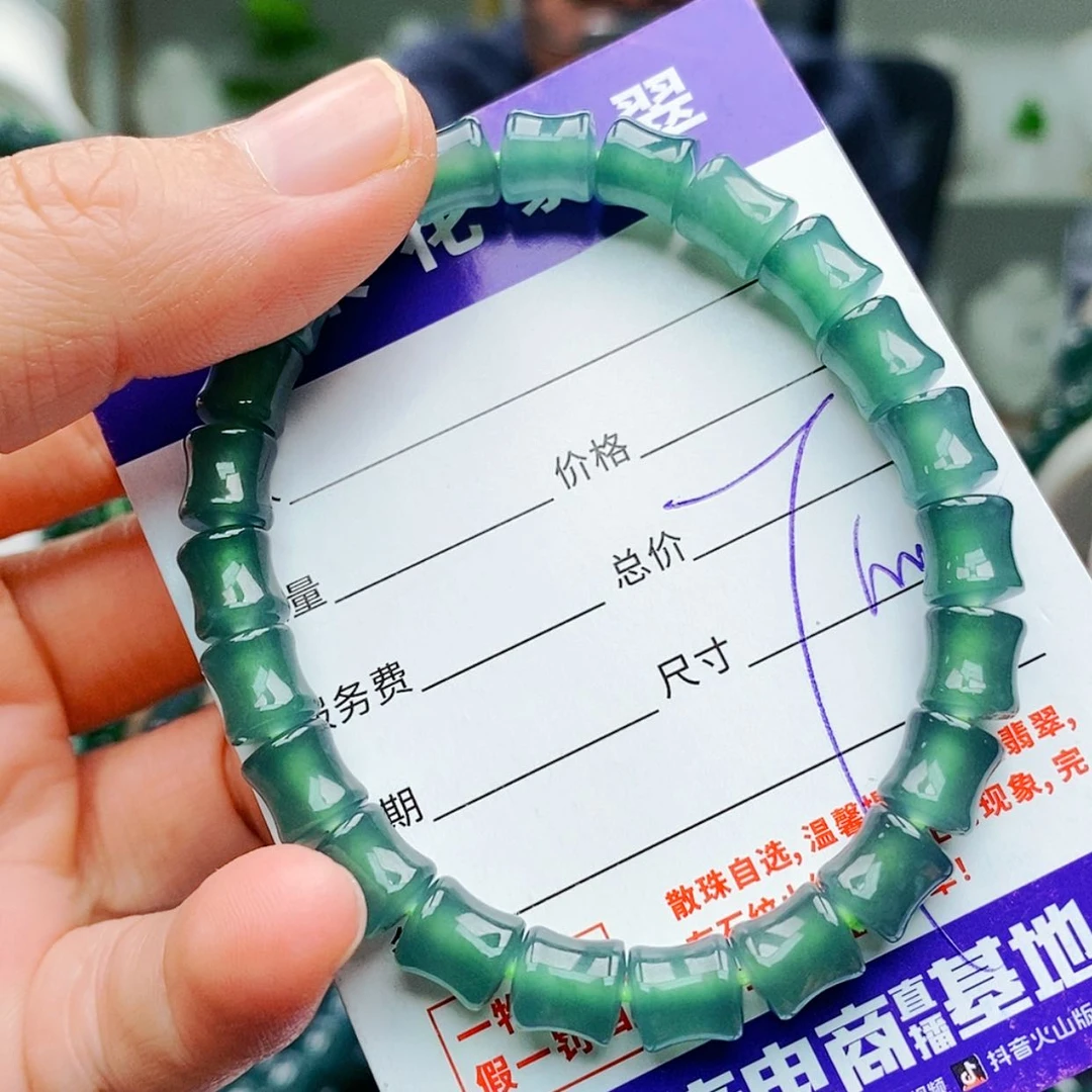 【闪购商品】未镶嵌手链翡翠