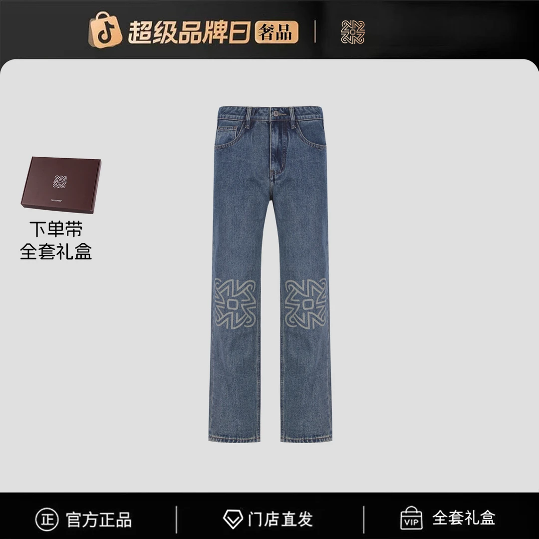 【官方正品】门店直发/未开售新款牛仔裤-77278