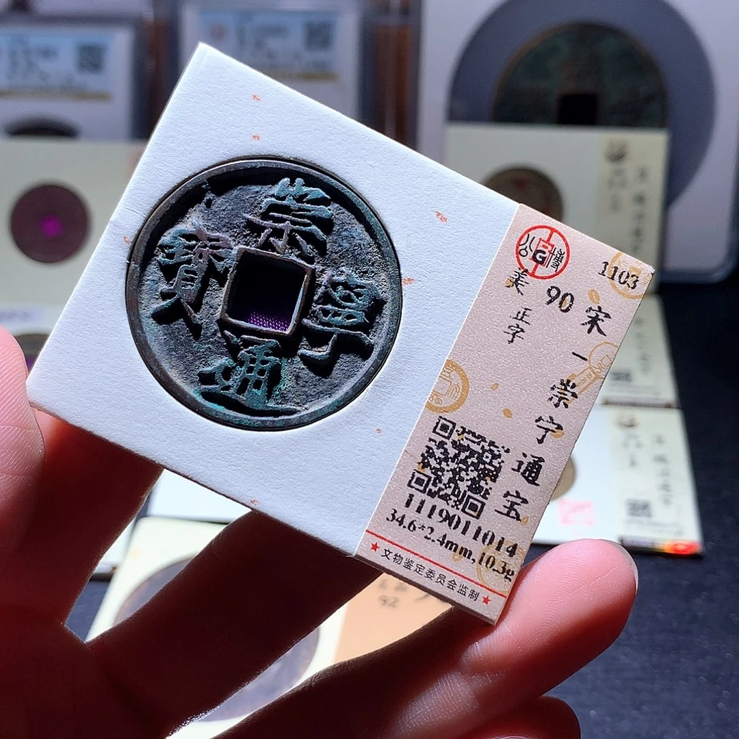 铜29 发财发财发财发财