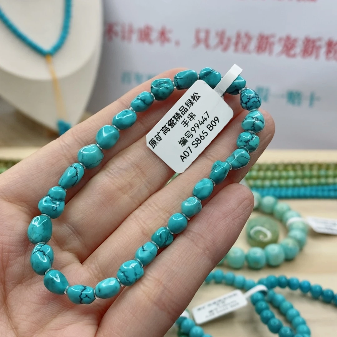 绿松石未镶嵌珠宝奇石