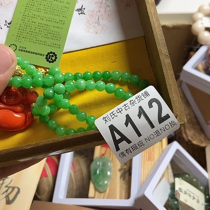 清***草瓷器定制链接链接