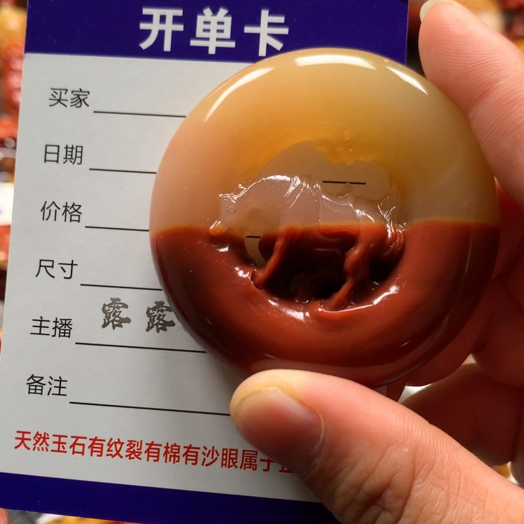 石英质玉（黄龙玉）未镶嵌挂件