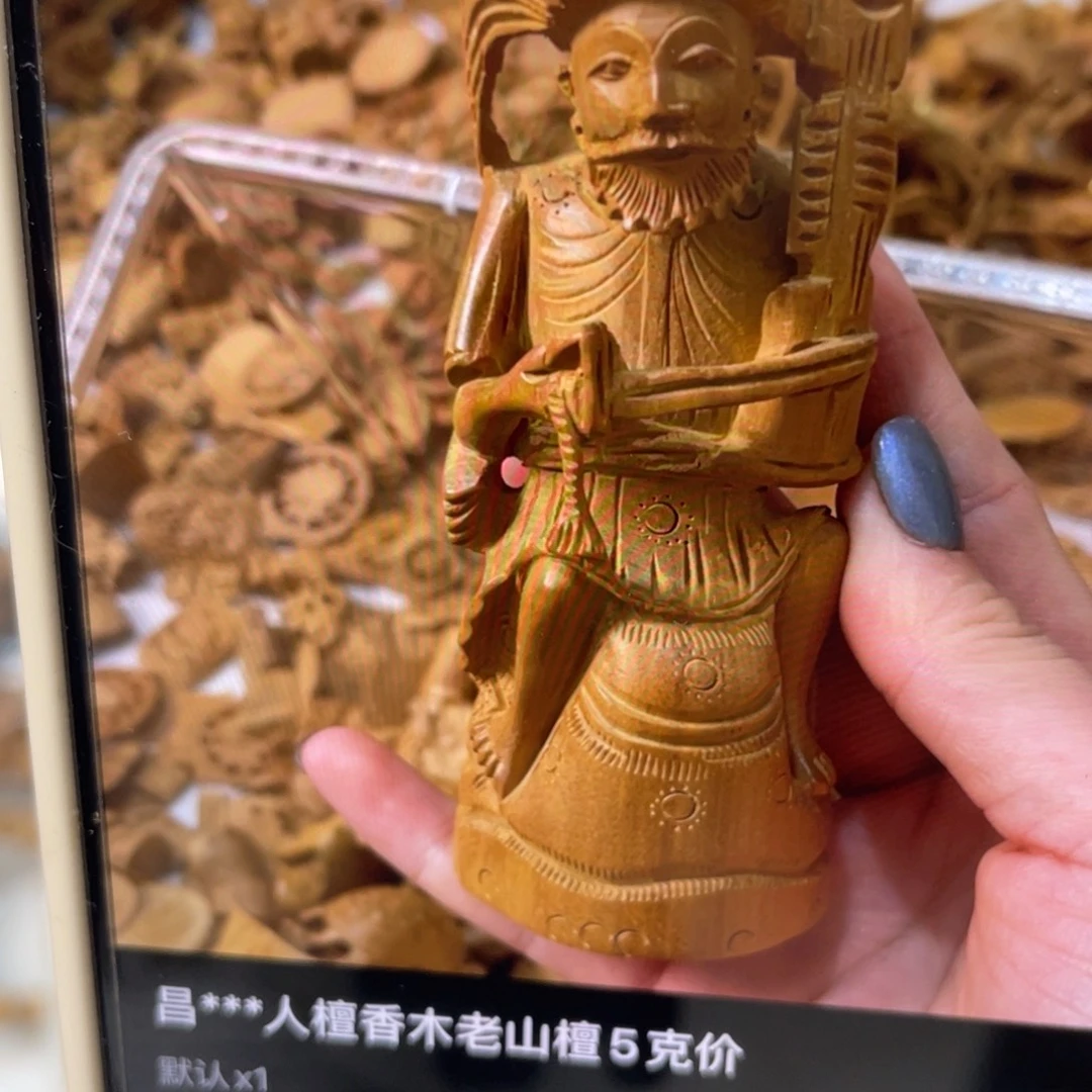 檀香木老山檀尾款