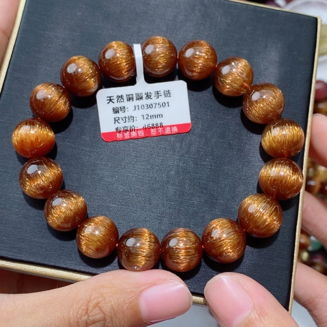 水晶手链未镶嵌铜顺发手链