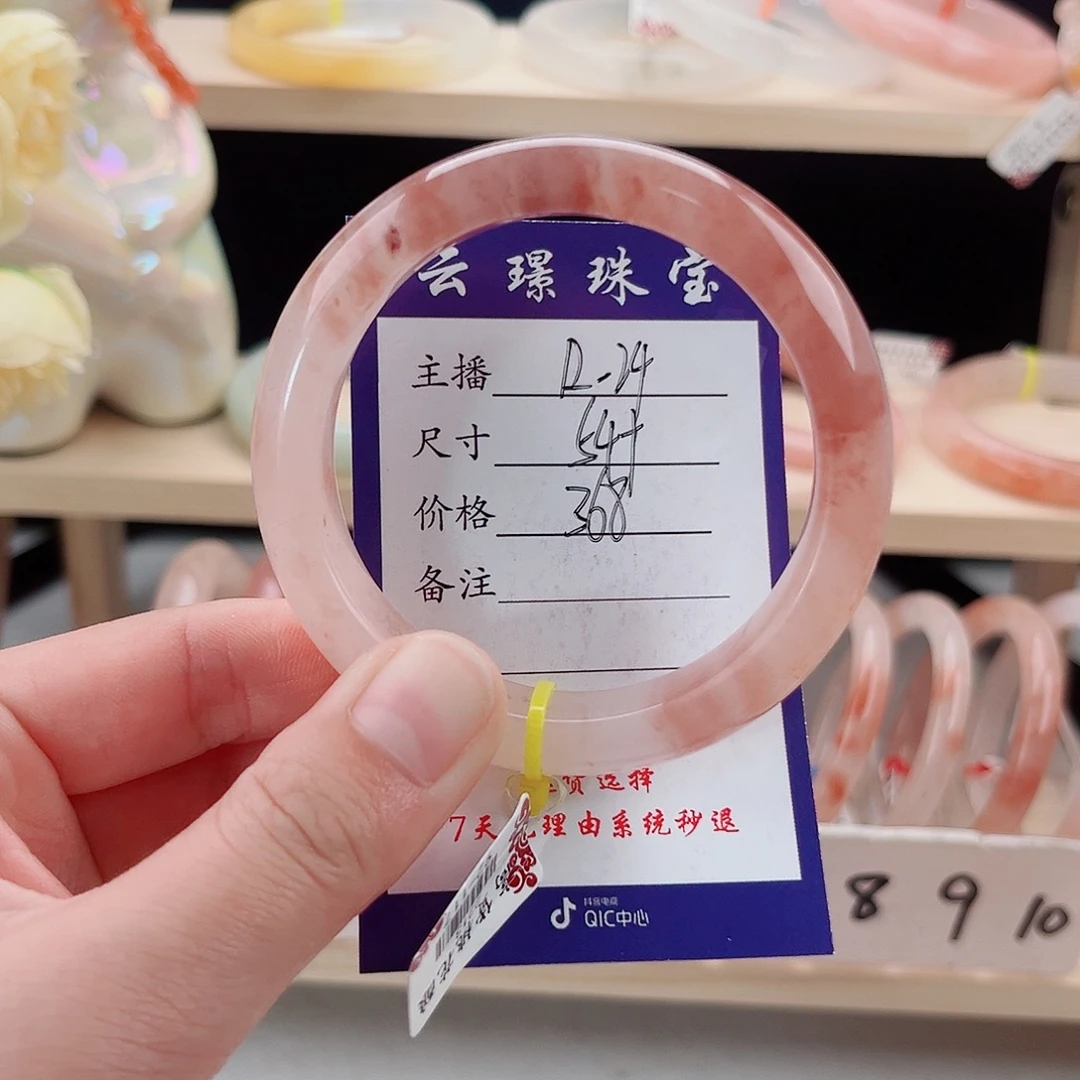石英质玉未镶嵌手镯
