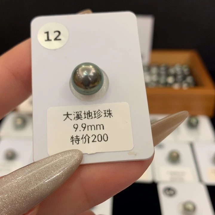 未镶嵌裸珠定制海水珍珠