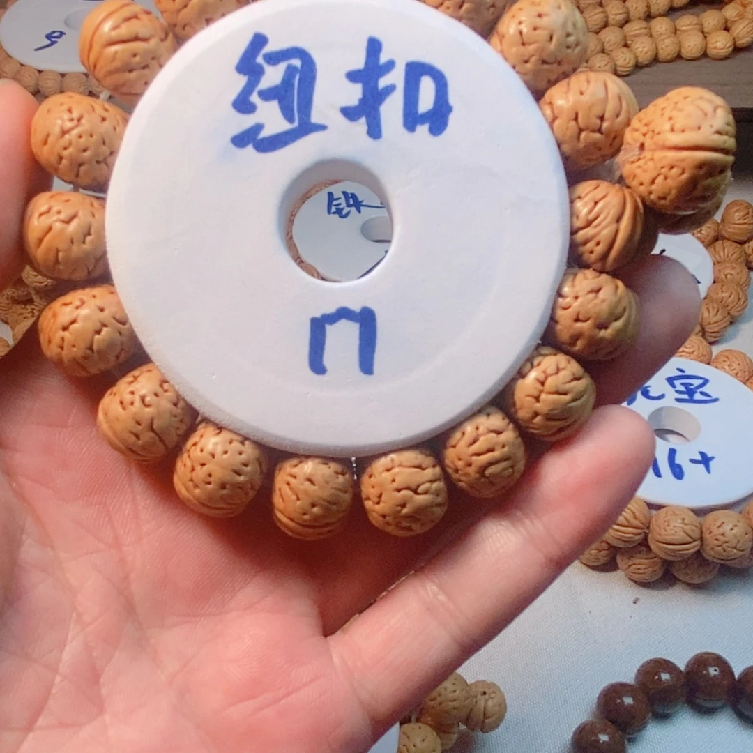 核桃精品桃核手串纽扣