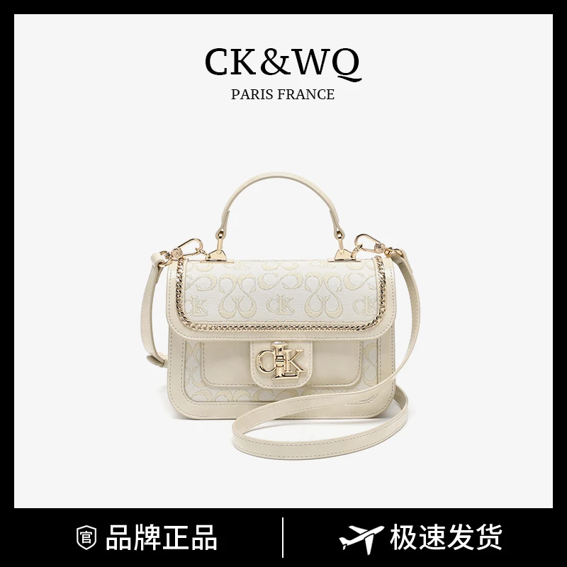 CK&WQ【当日发】2025新款 小众牛仔小香风时尚百搭单肩斜挎包包
