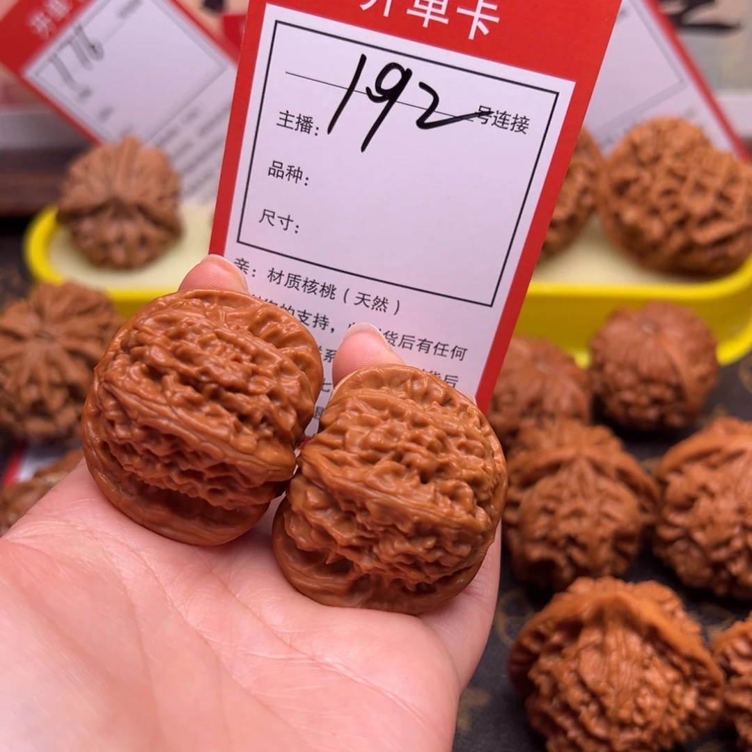把件文玩核桃3.9白狮子192