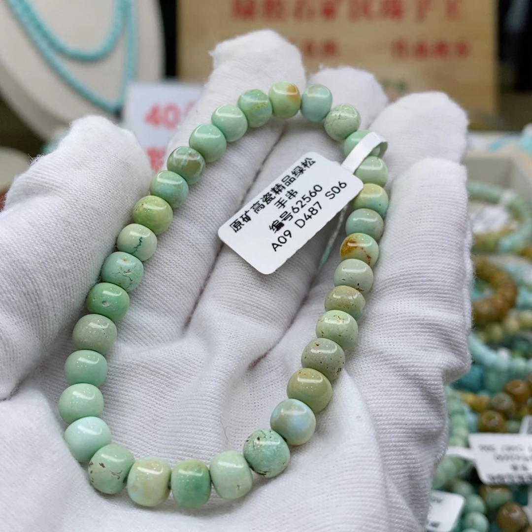 绿松石珠宝奇石18K金镶嵌