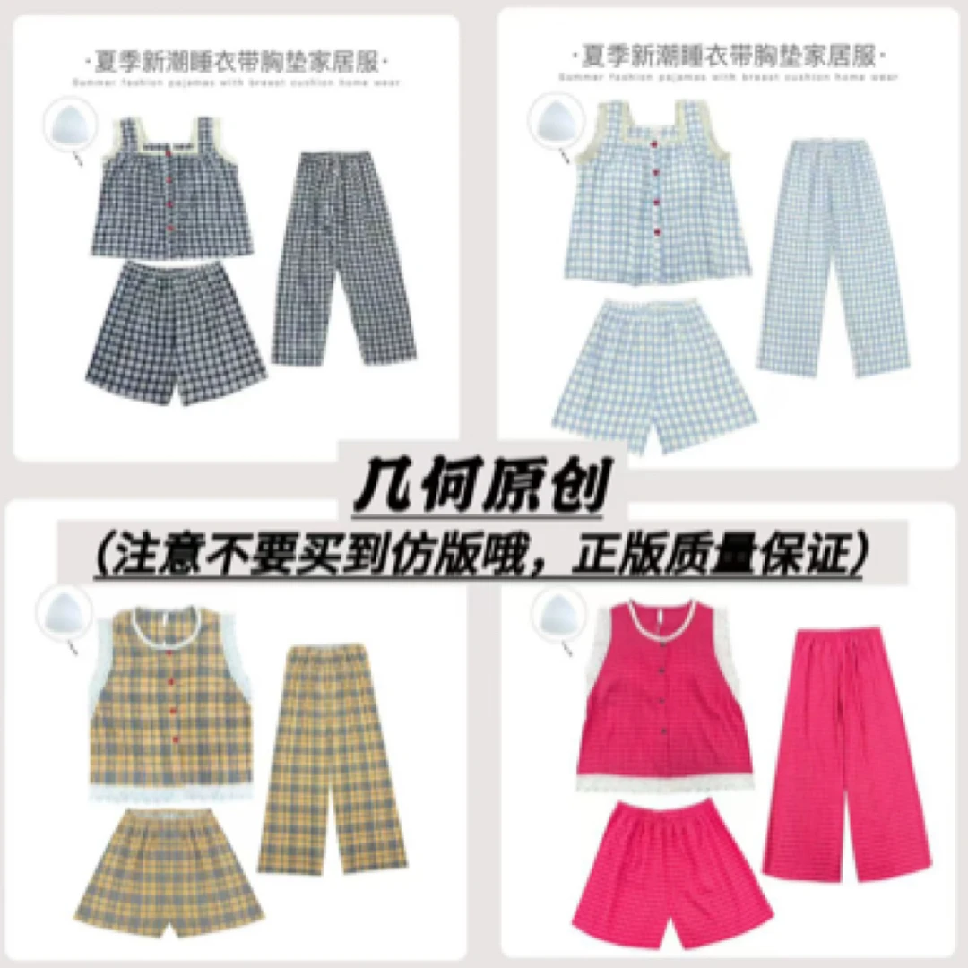 【编号B】蕾丝高档云朵棉睡衣女夏季短袖短裤长裤三件套家居服套装