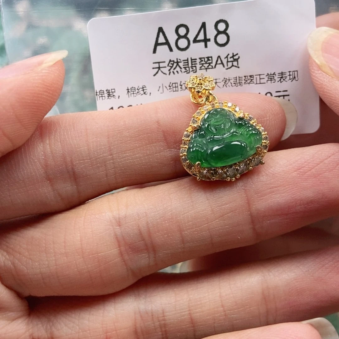 【闪购商品】翡翠未镶嵌吊坠(不含链)