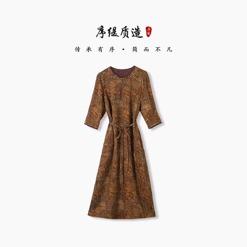 序缇春夏新款国风新中式女装香云纱桑蚕丝连衣裙S06-9957