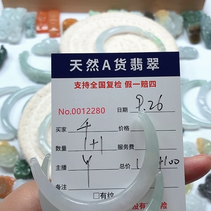 千***万翡翠未镶嵌颈饰111111