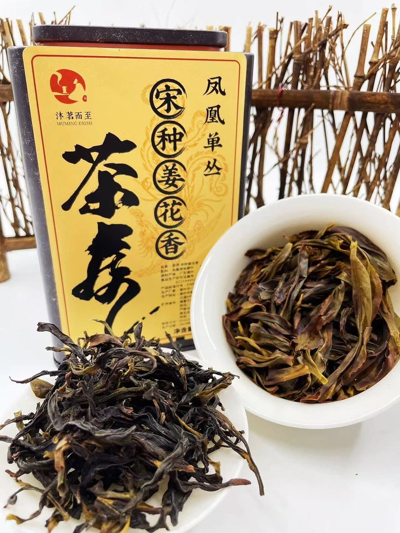 沐茗：潮州凤凰乌岽单丛【茶虎~宋种姜花香】乌龙茶叶高山新茶125g