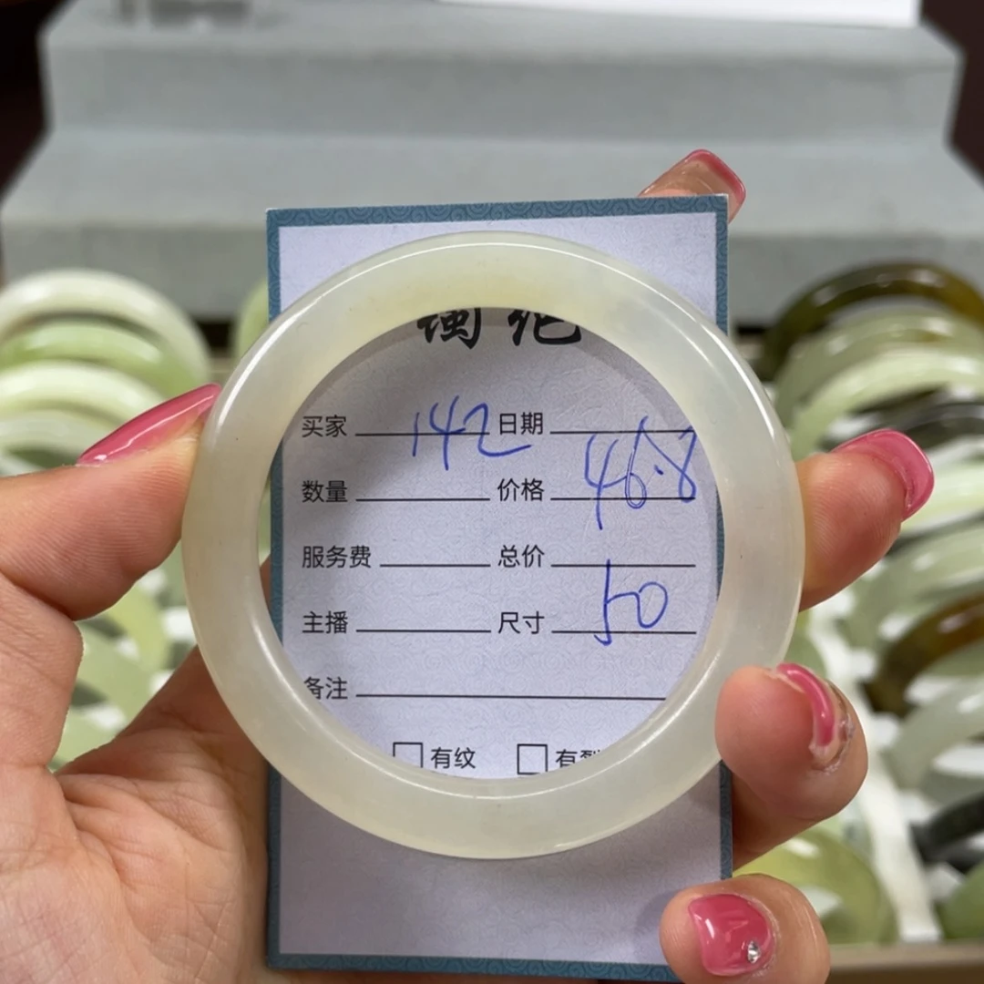 【闪购商品】蛇纹石玉未镶嵌手镯