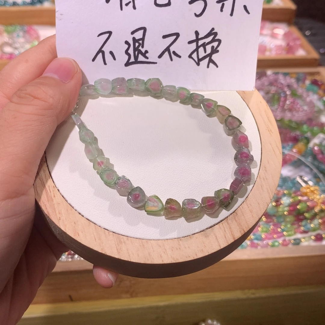 C****手链未镶嵌碧玺手链