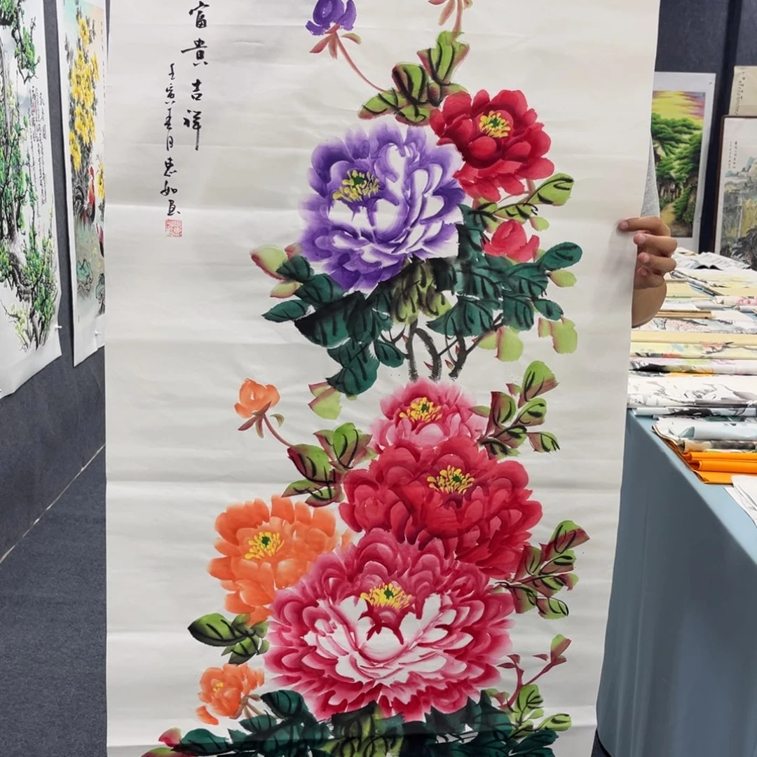 国画我们的目标是成为一名